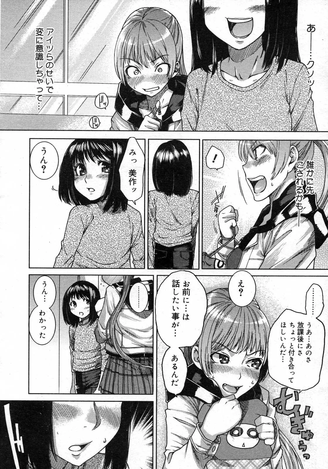Page 253