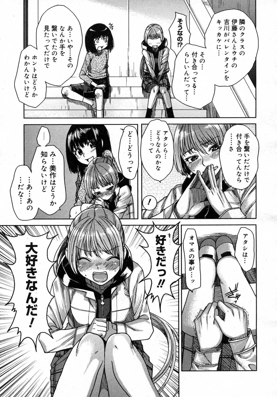 Page 258