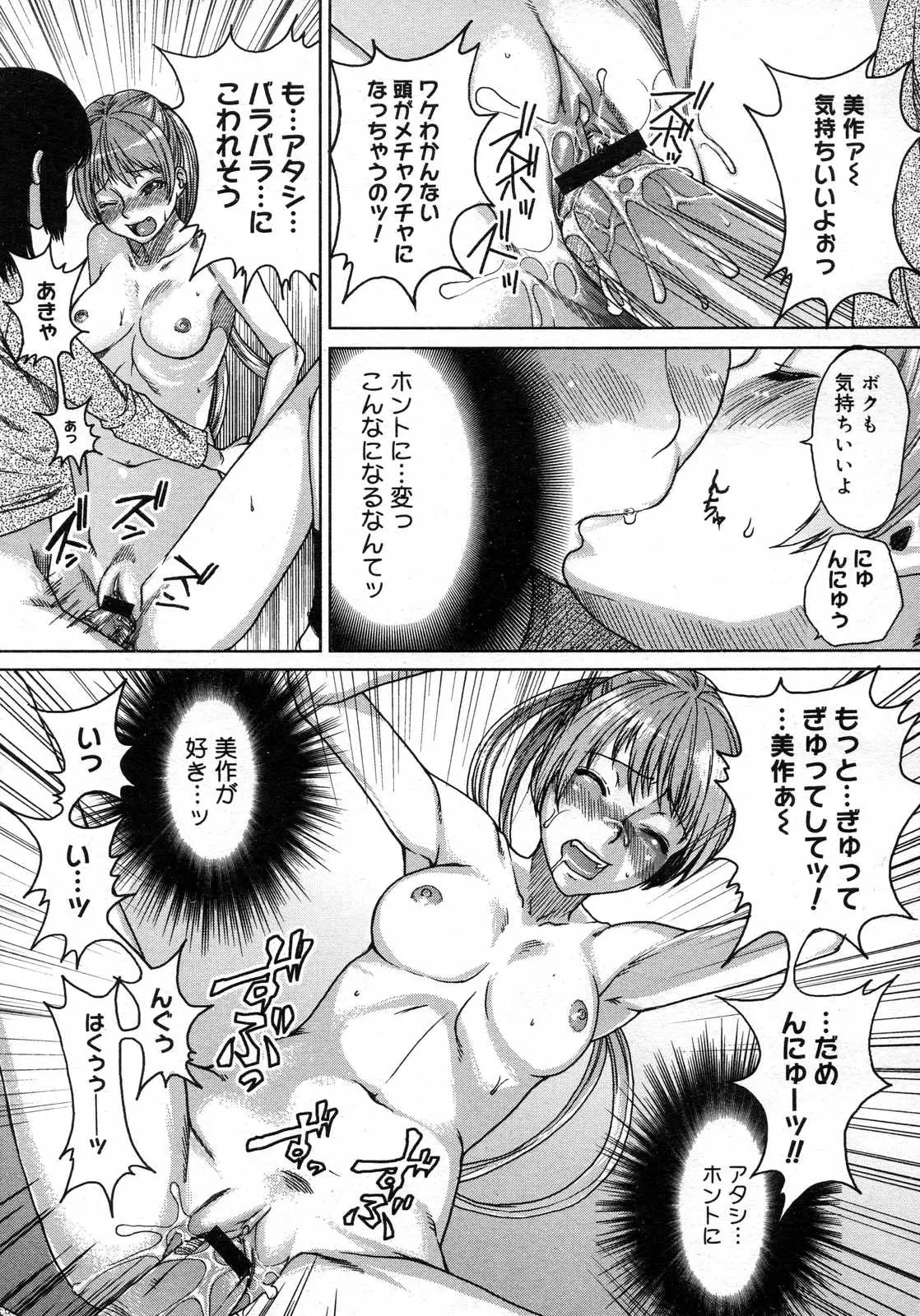 Page 266