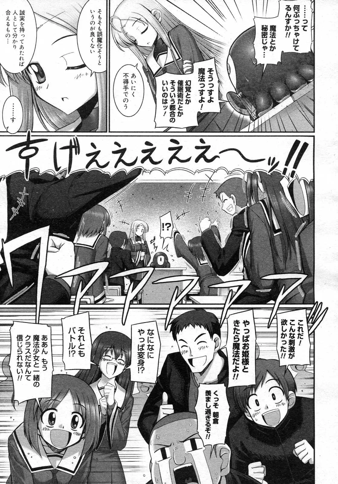 Page 274