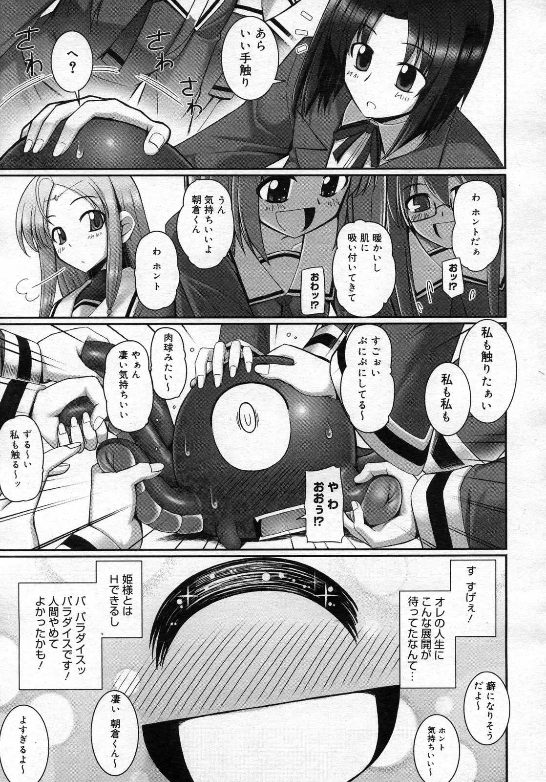 Page 276