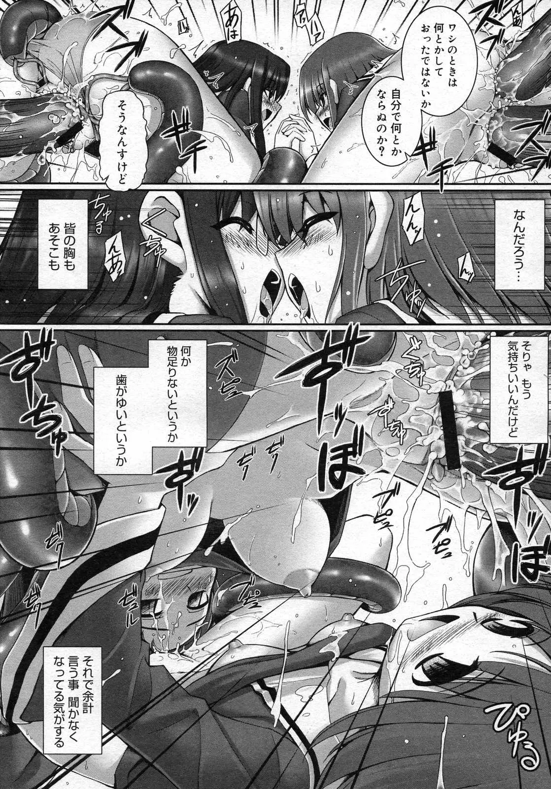 Page 279