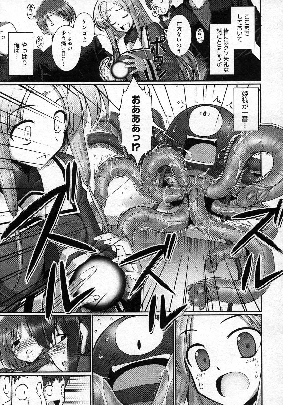Page 280