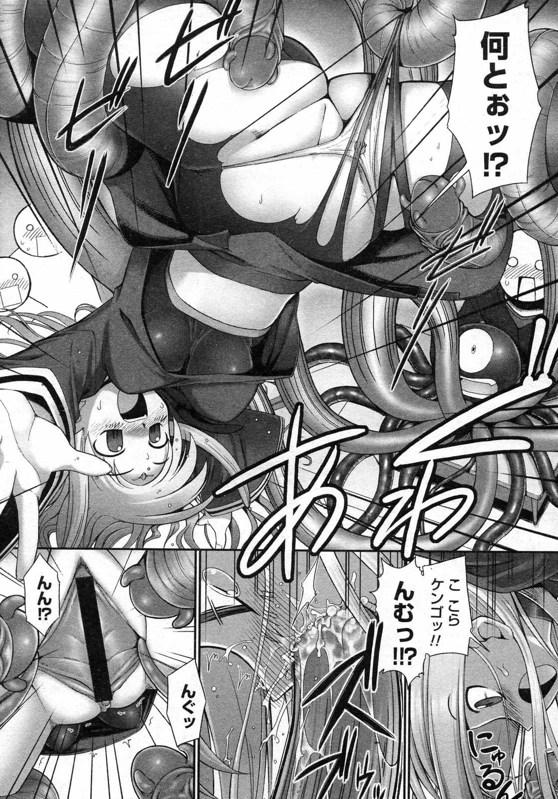 Page 281