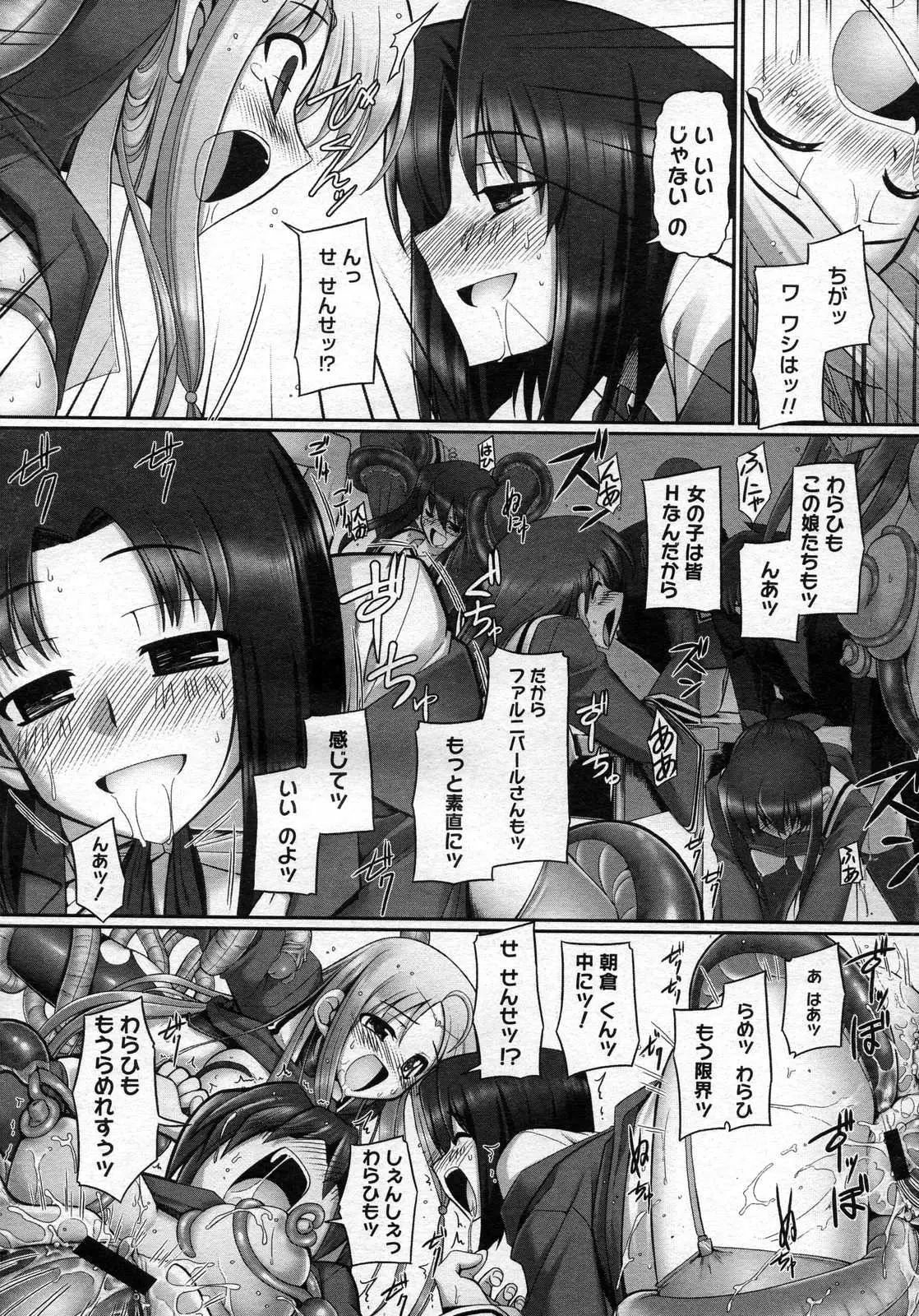 Page 287