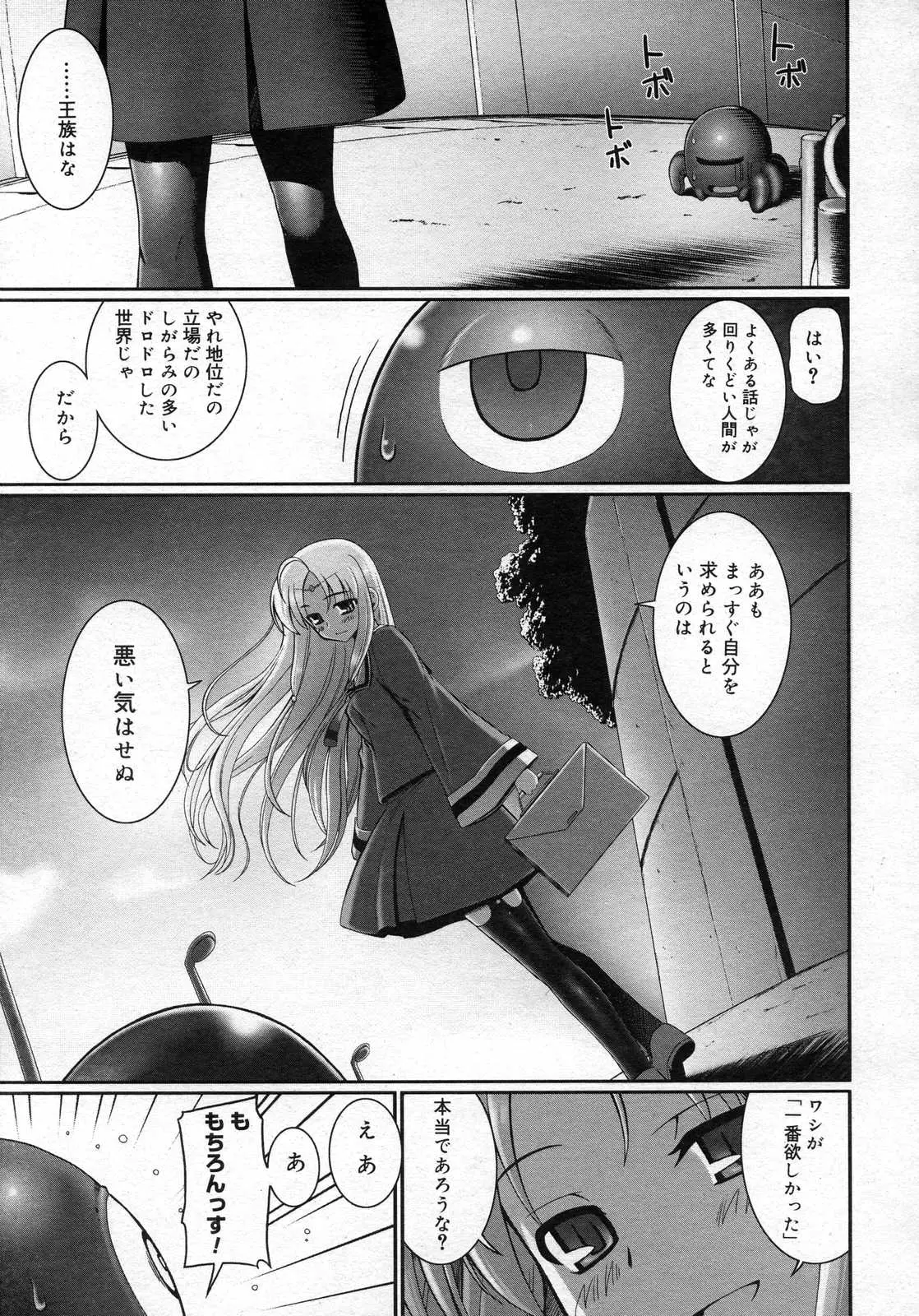 Page 292