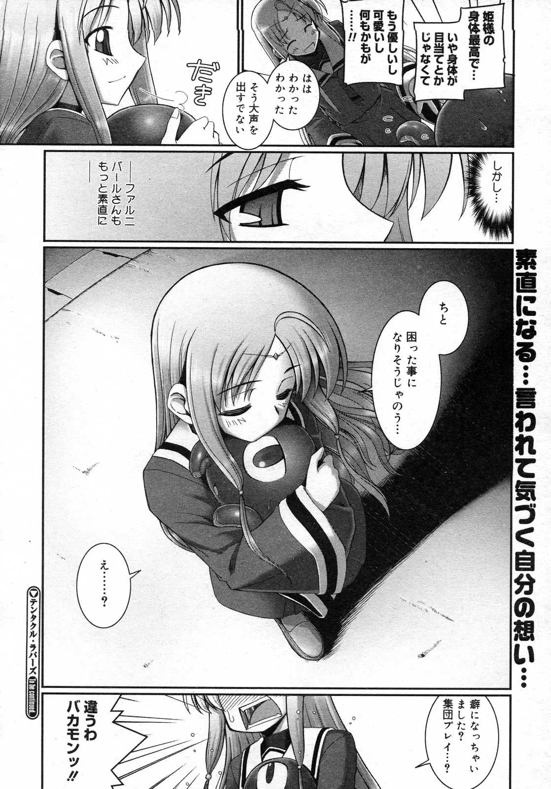 Page 293