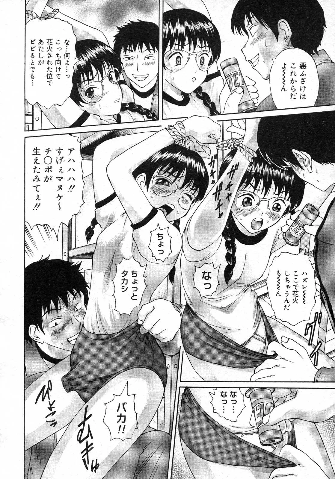 Page 297