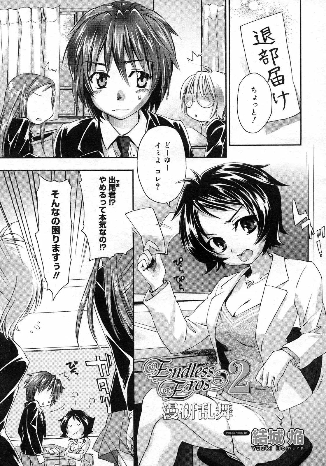 Page 318