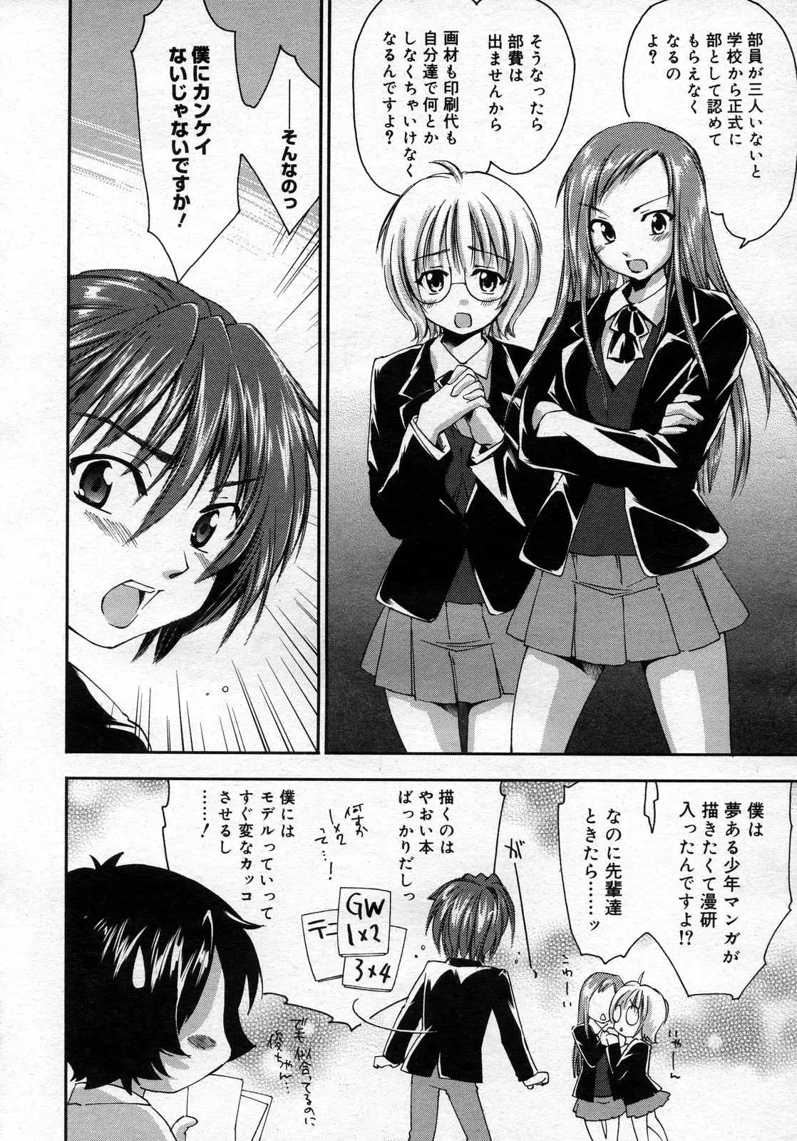 Page 319