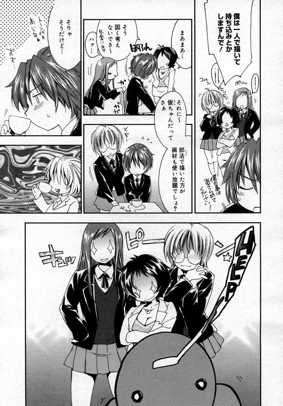 Page 320