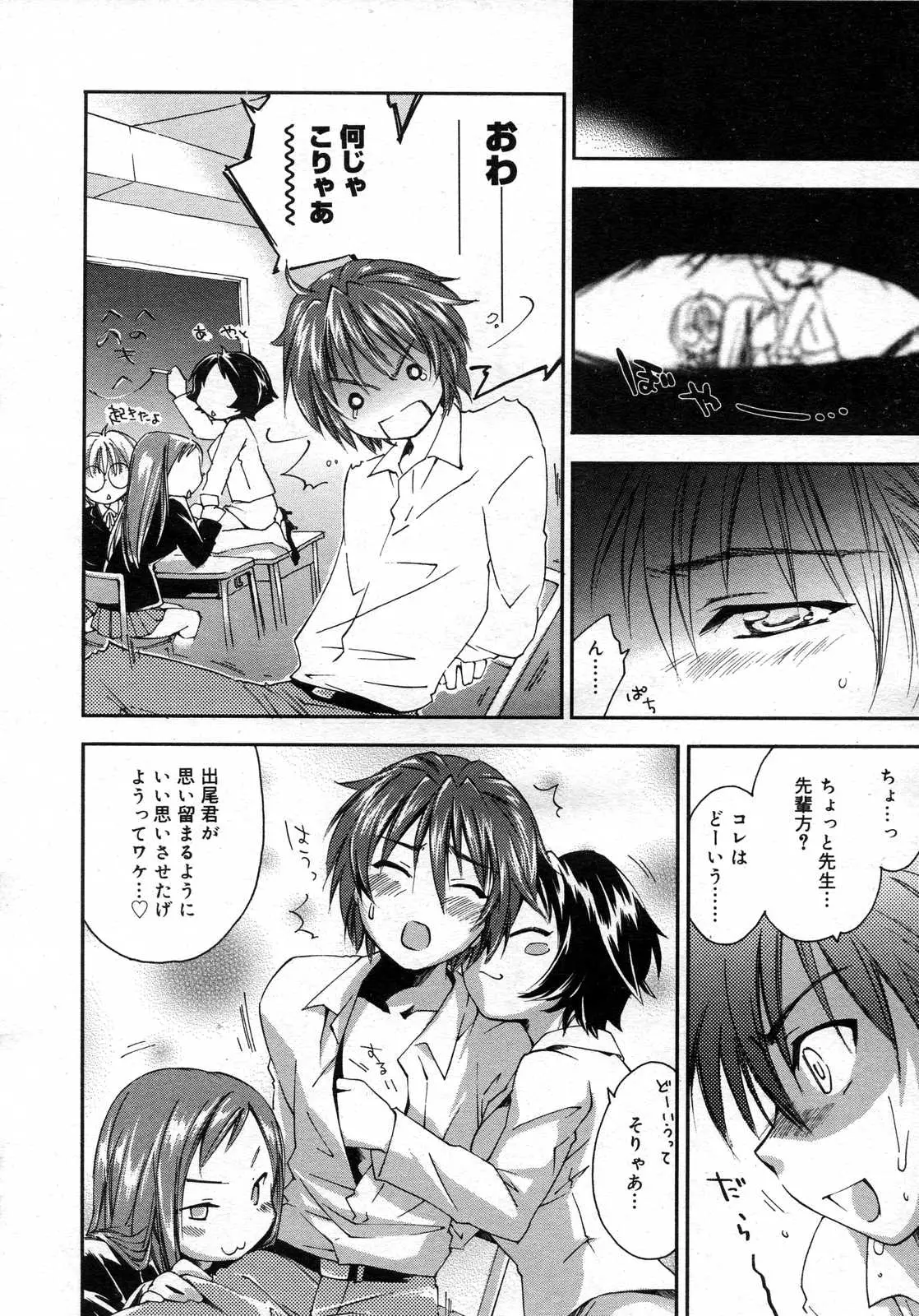 Page 321