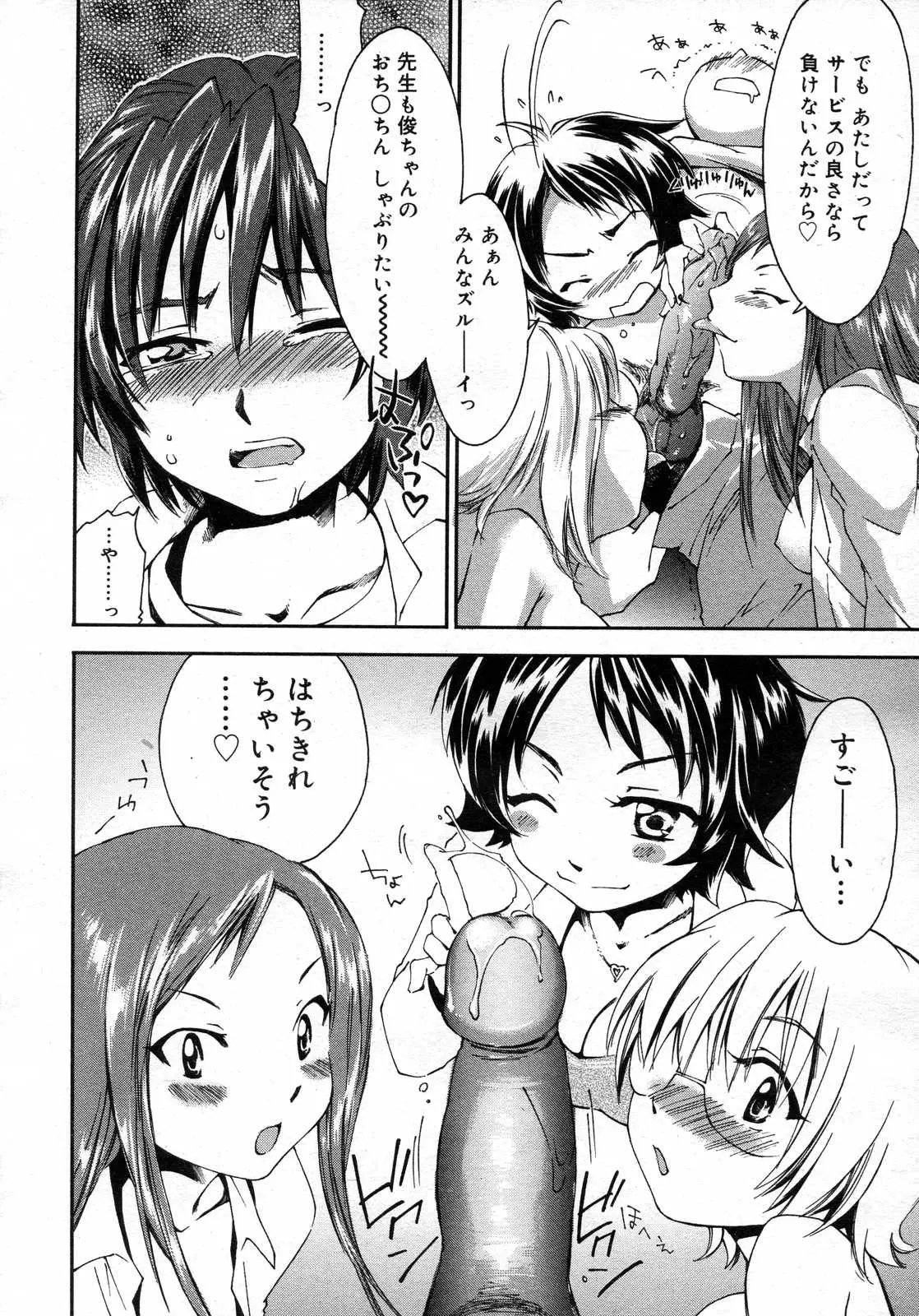 Page 325
