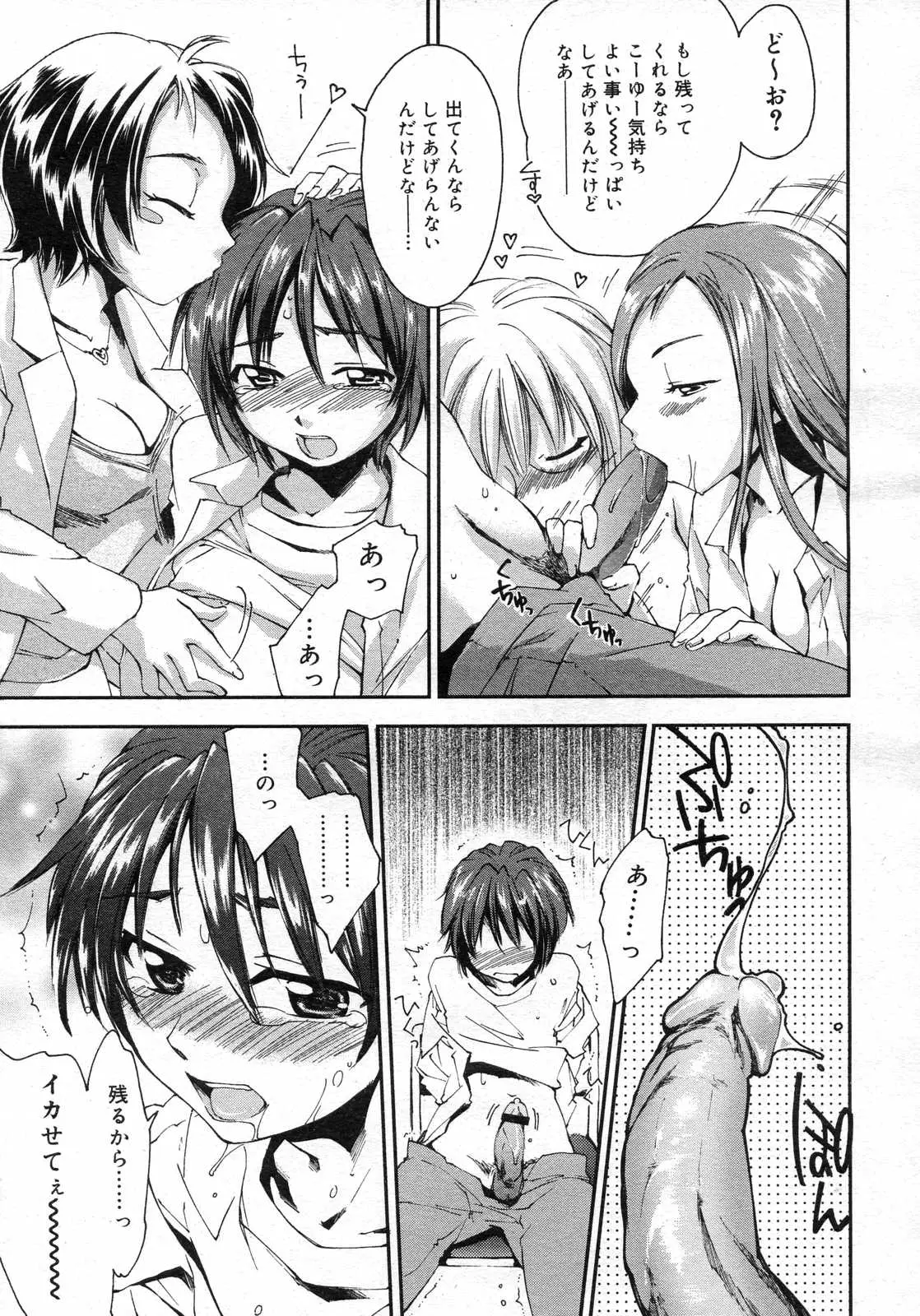 Page 326