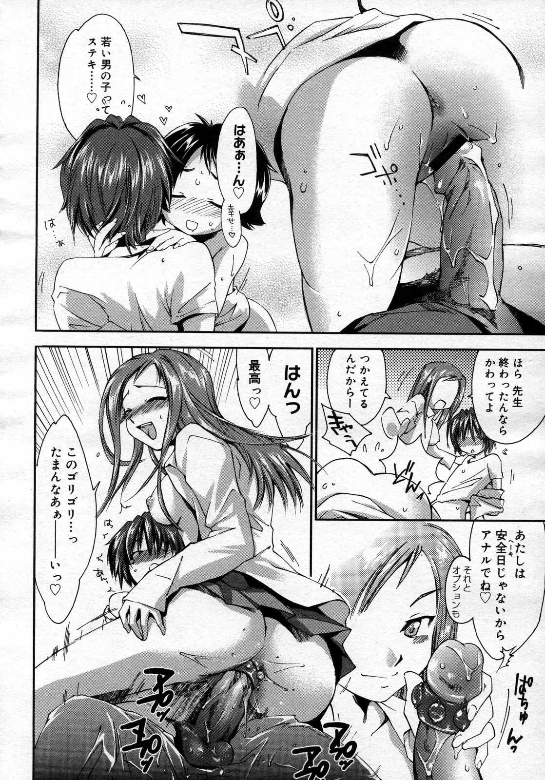 Page 331