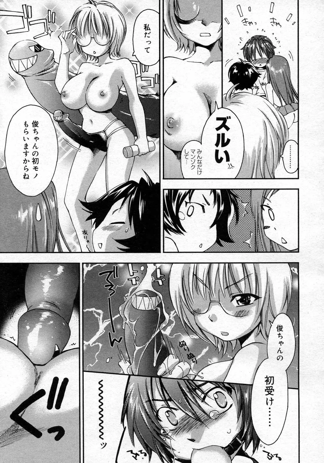 Page 336