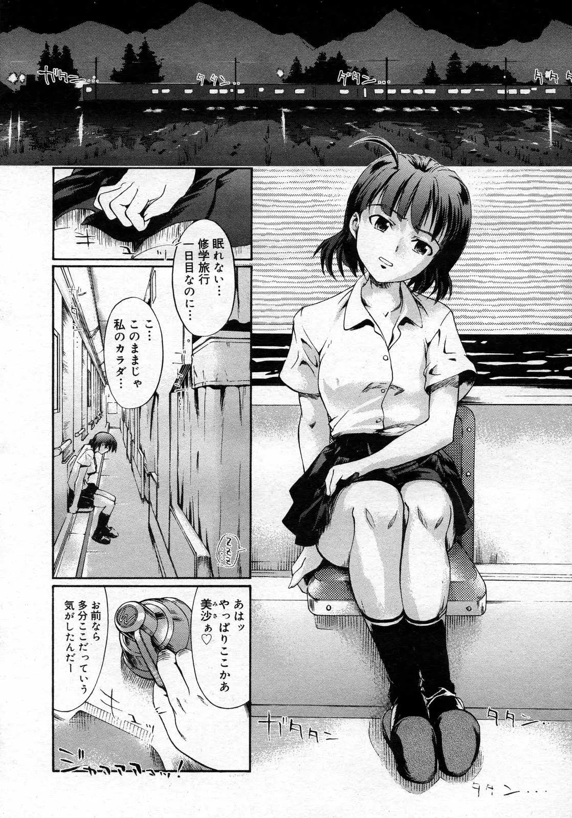 Page 339