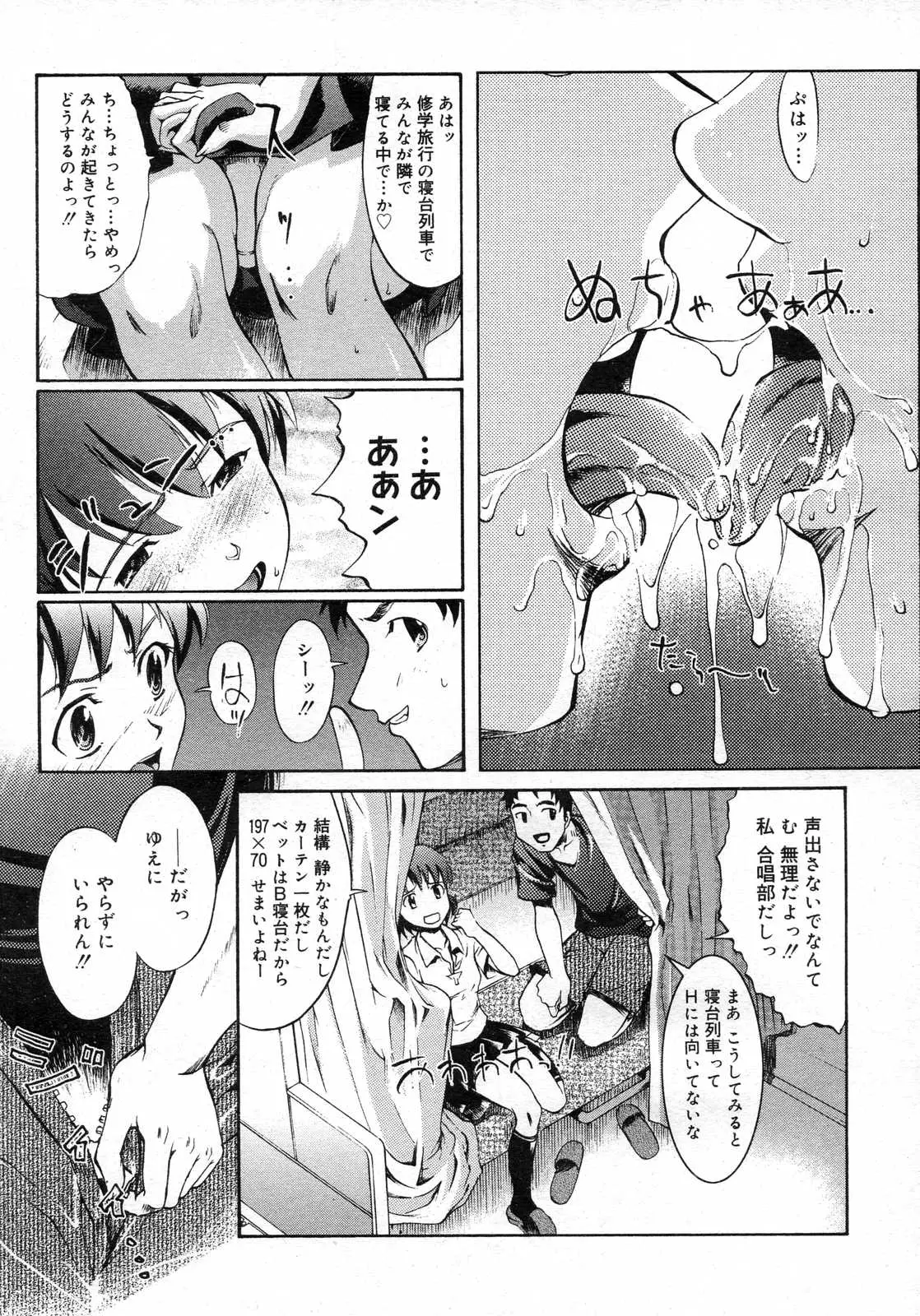 Page 342