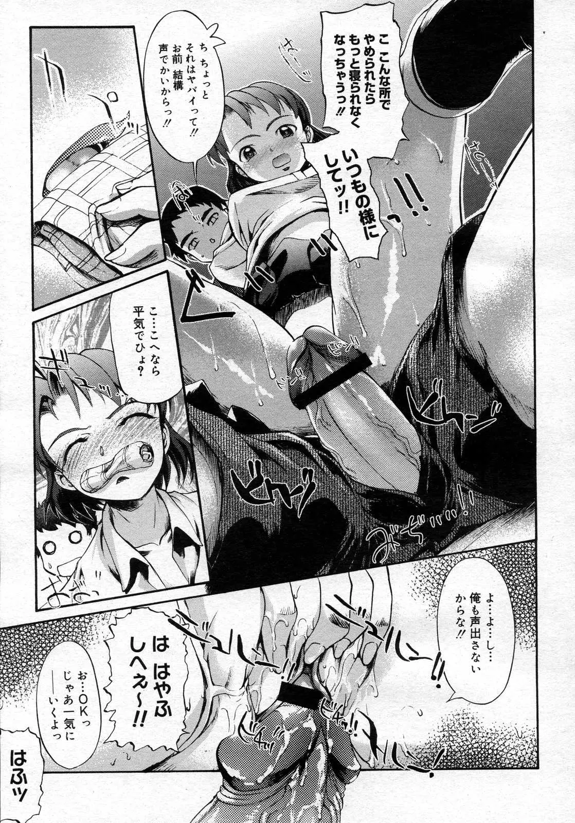 Page 348