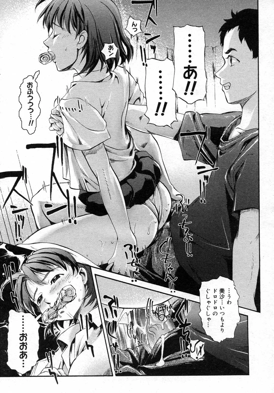 Page 350