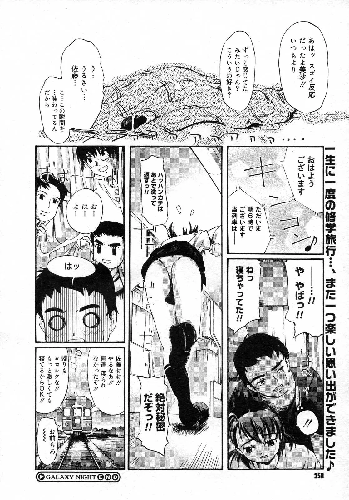 Page 357