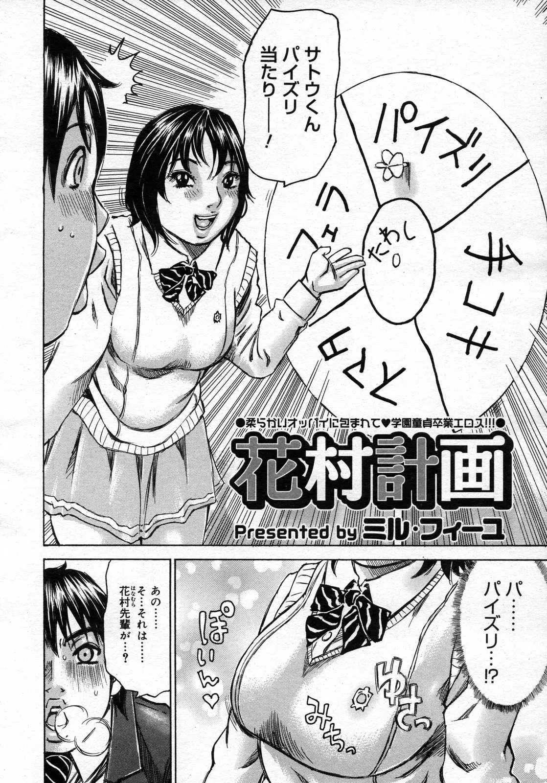 Page 359