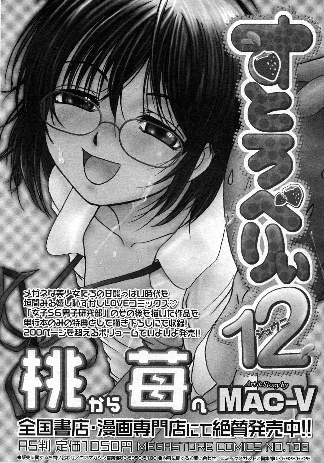 Page 381