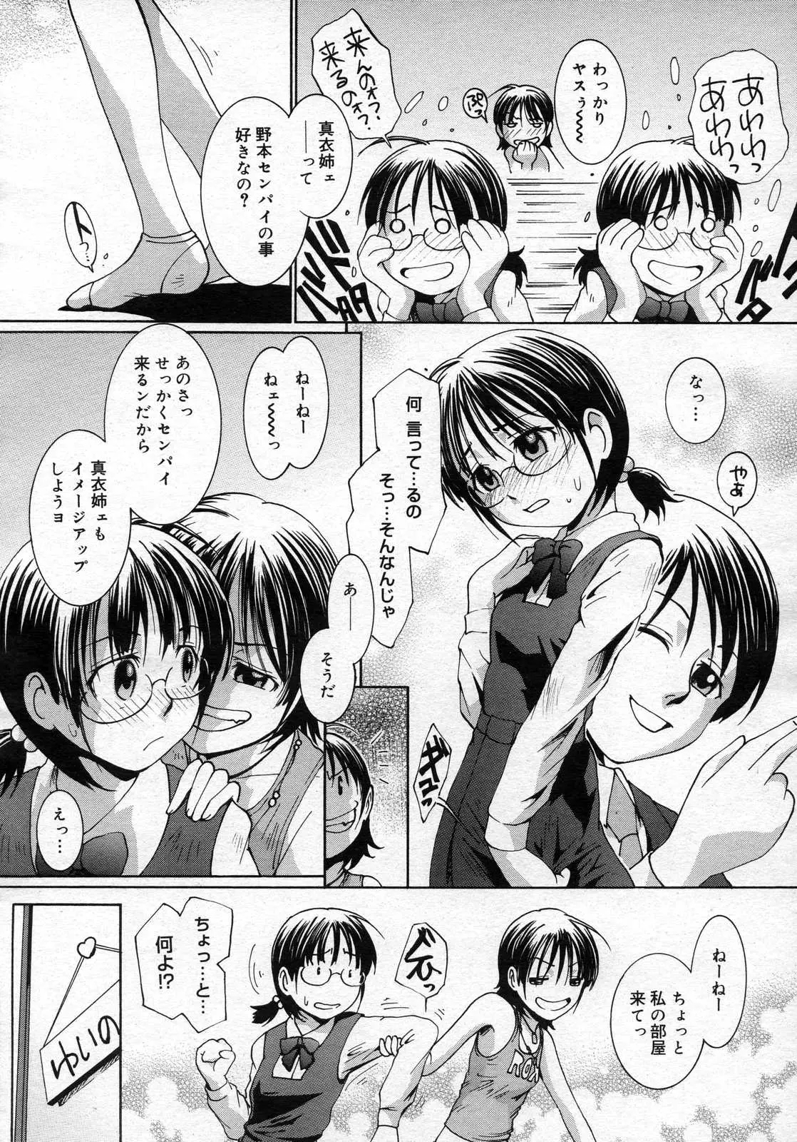 Page 383