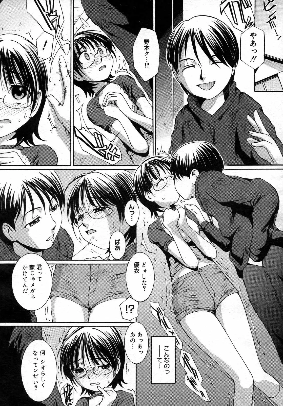 Page 385