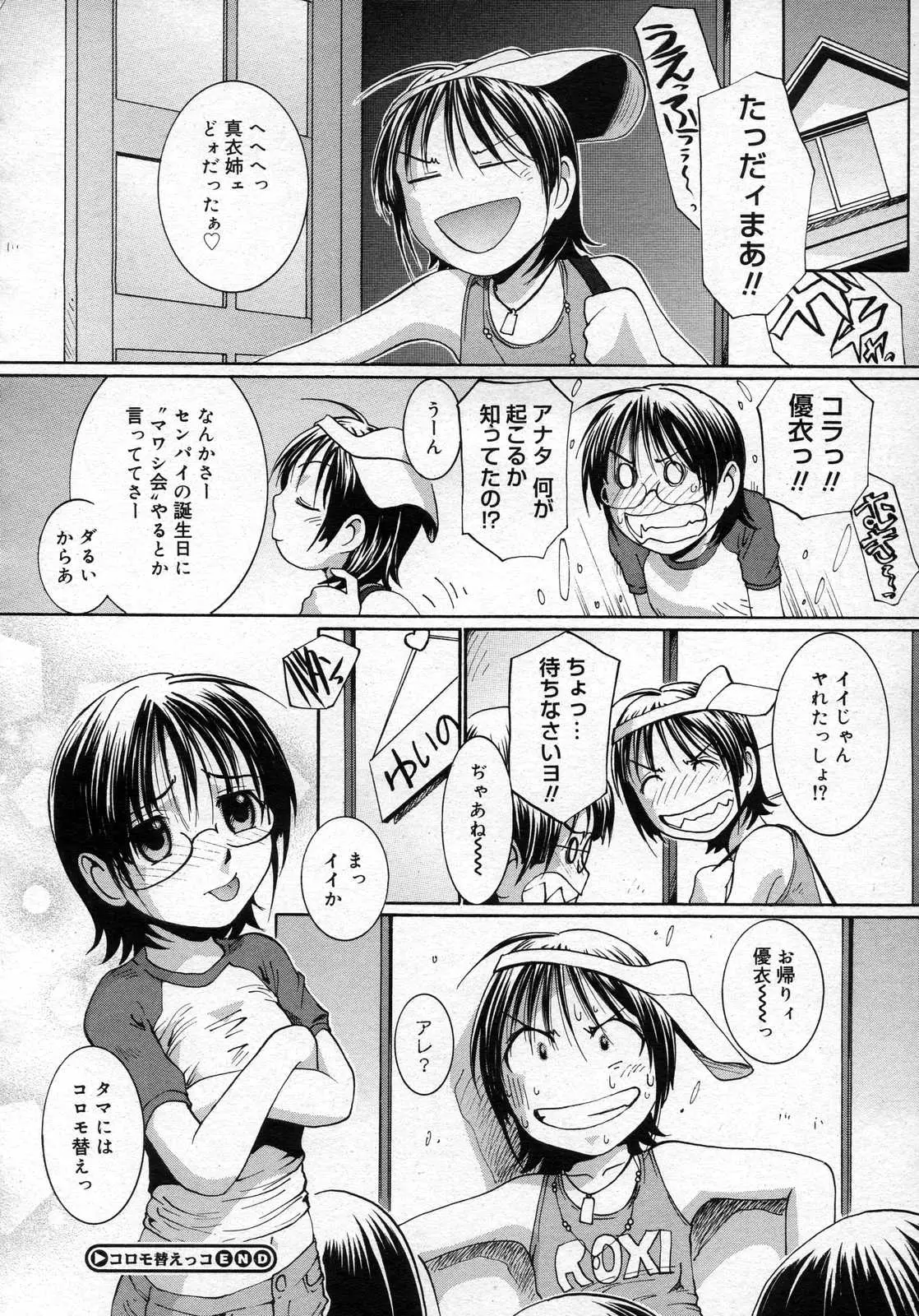 Page 399