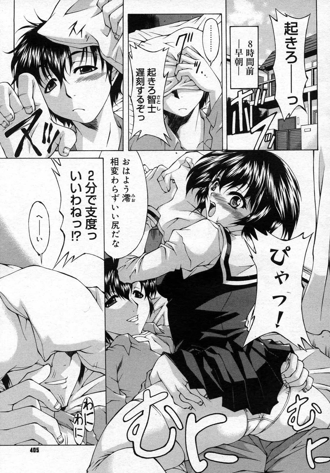 Page 404
