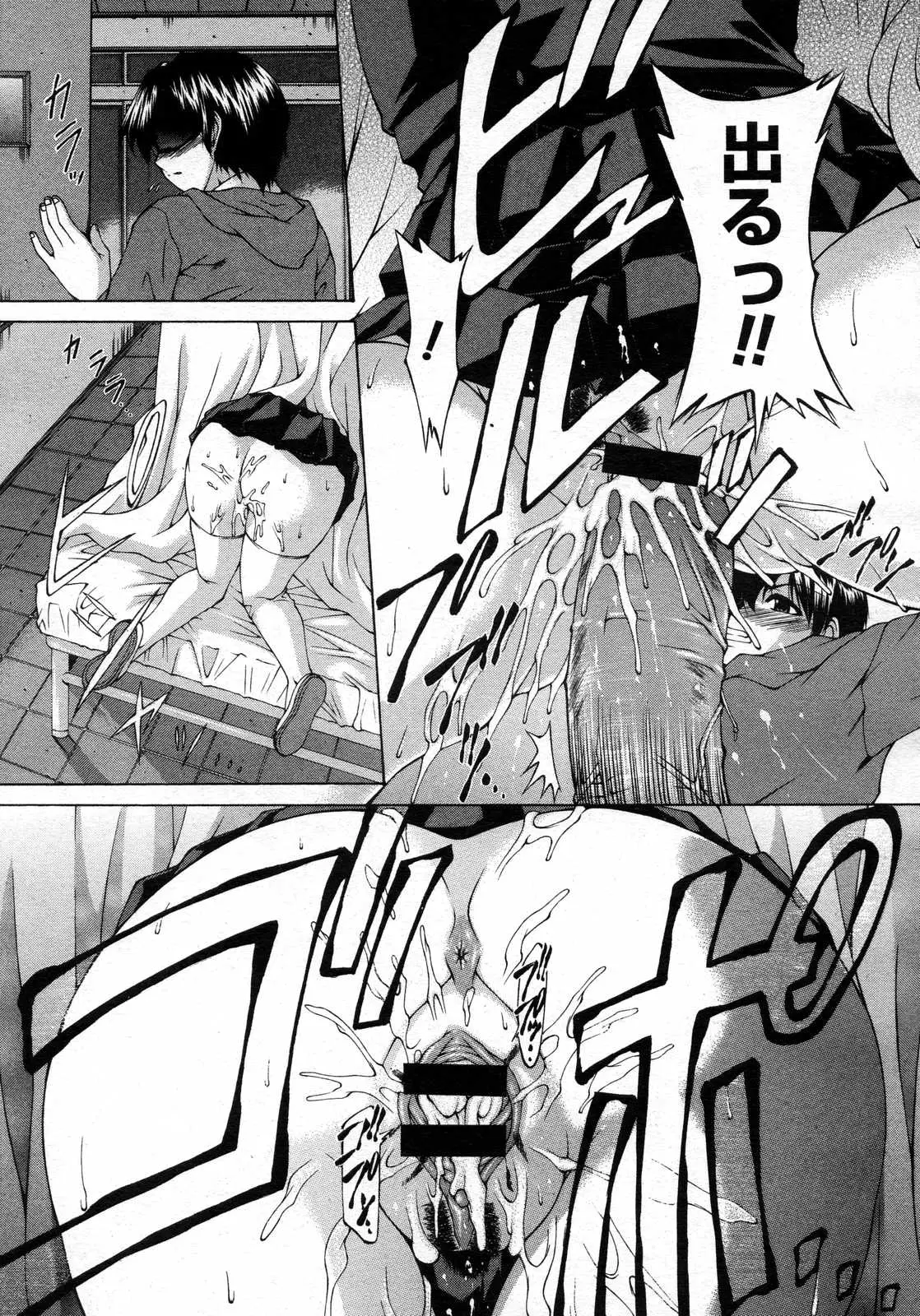 Page 410