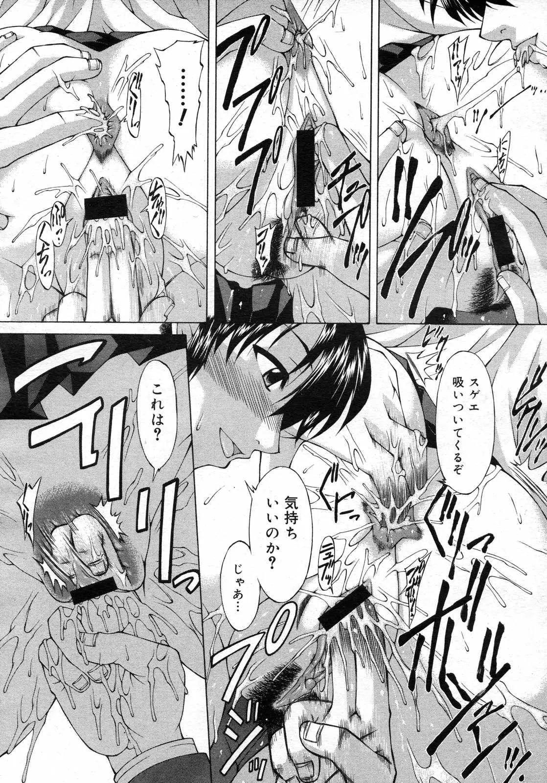 Page 413
