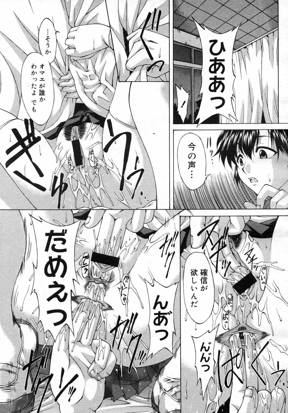 Page 414