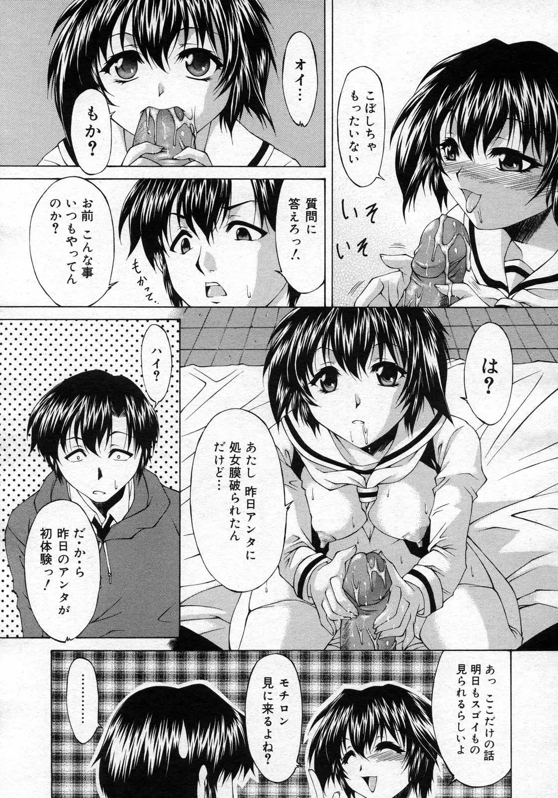 Page 424