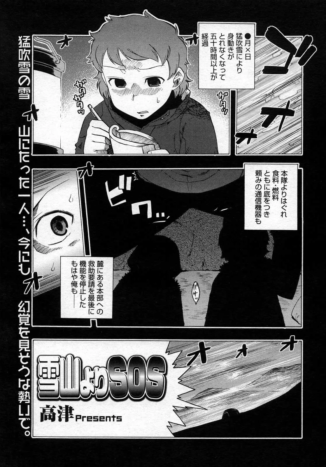 Page 428