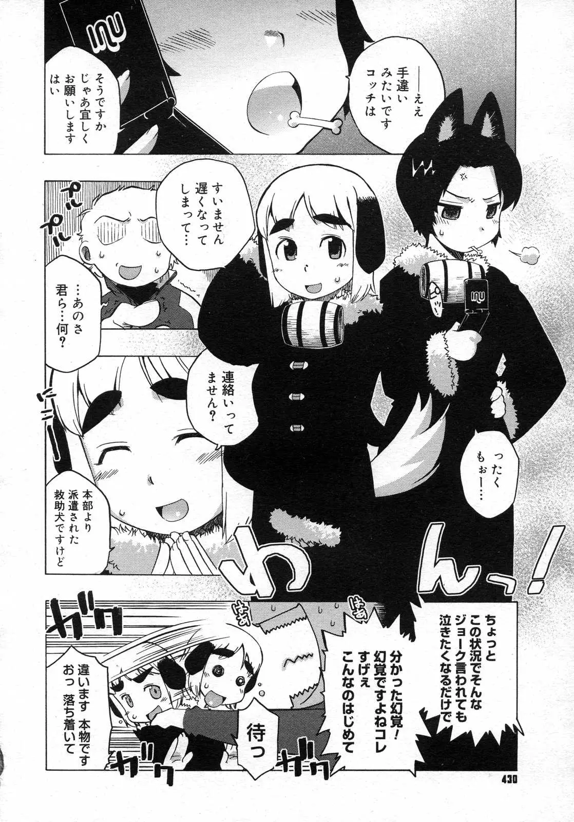 Page 429