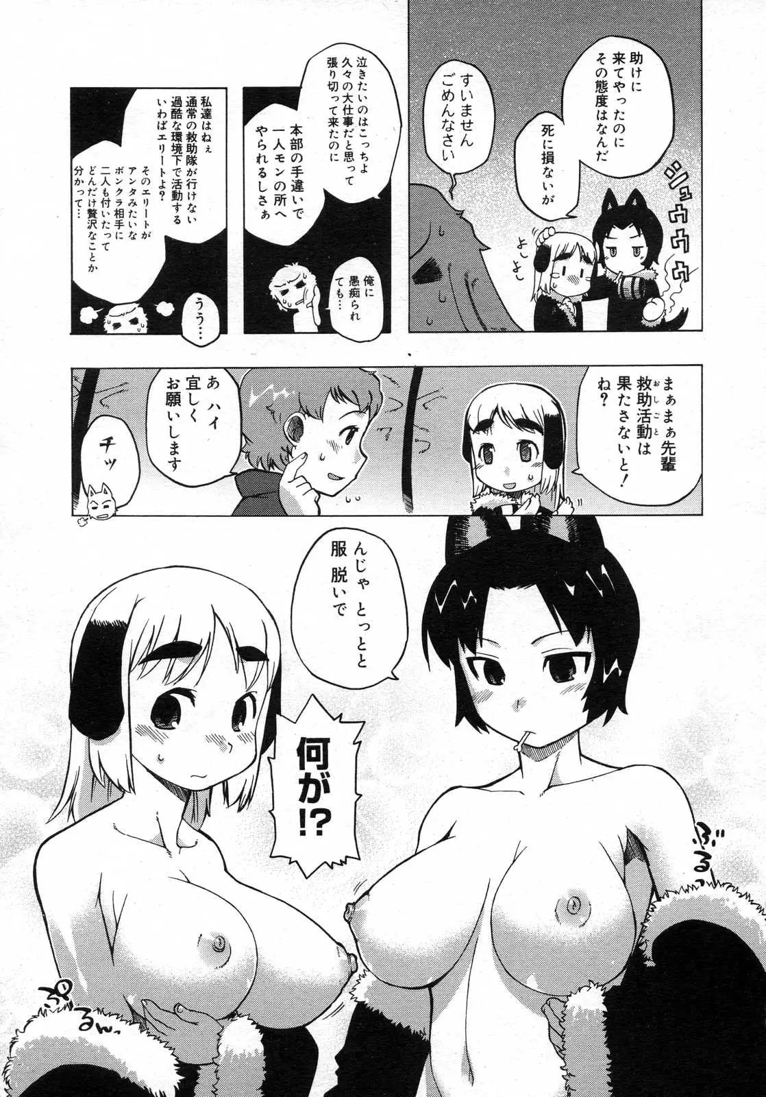 Page 430