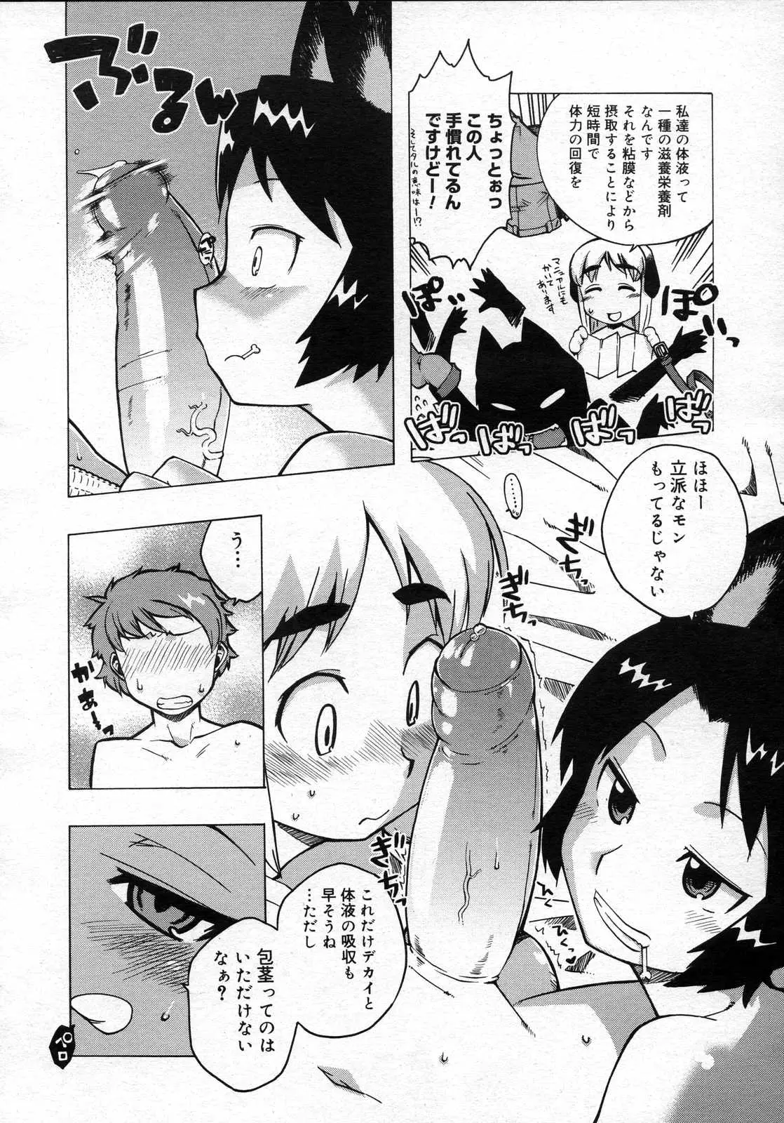 Page 431
