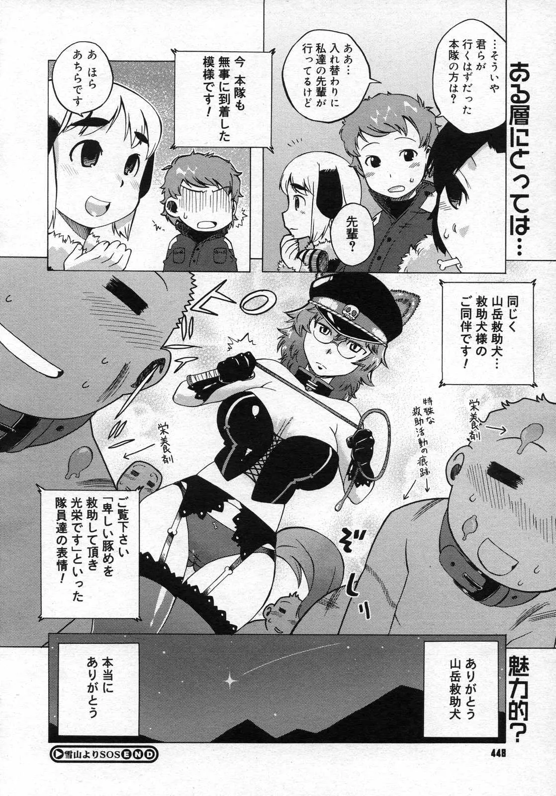 Page 447