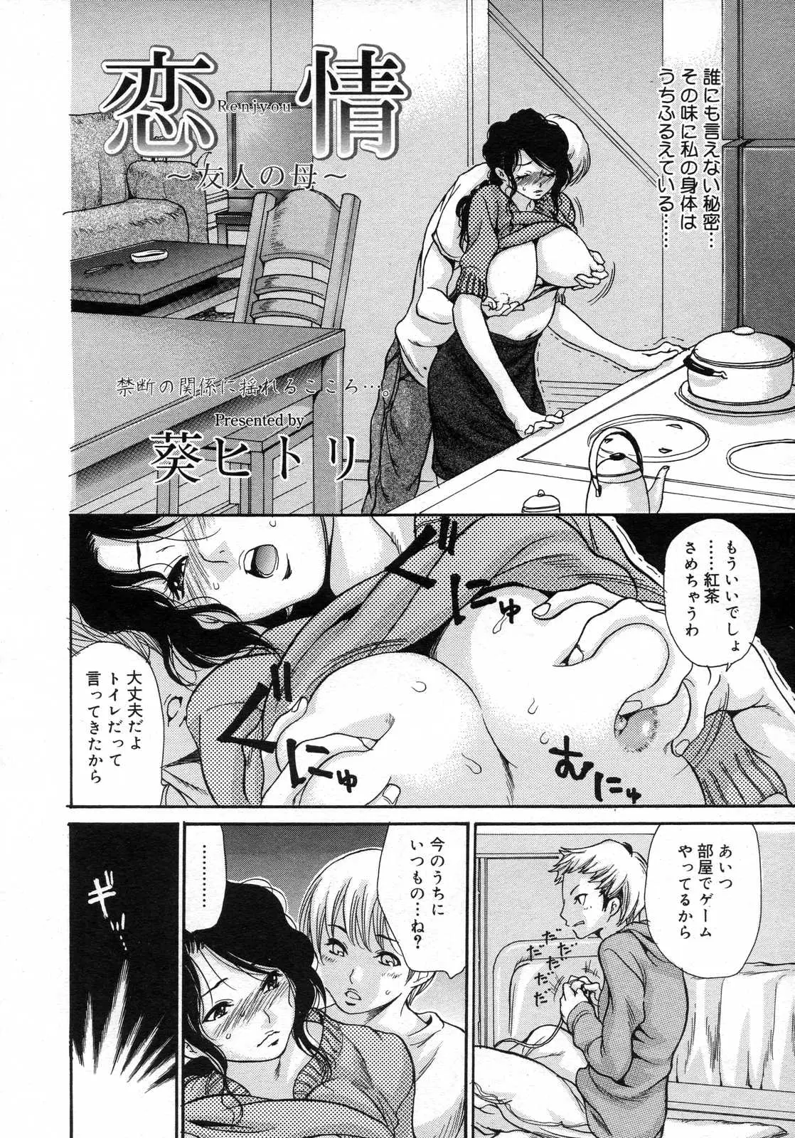 Page 449