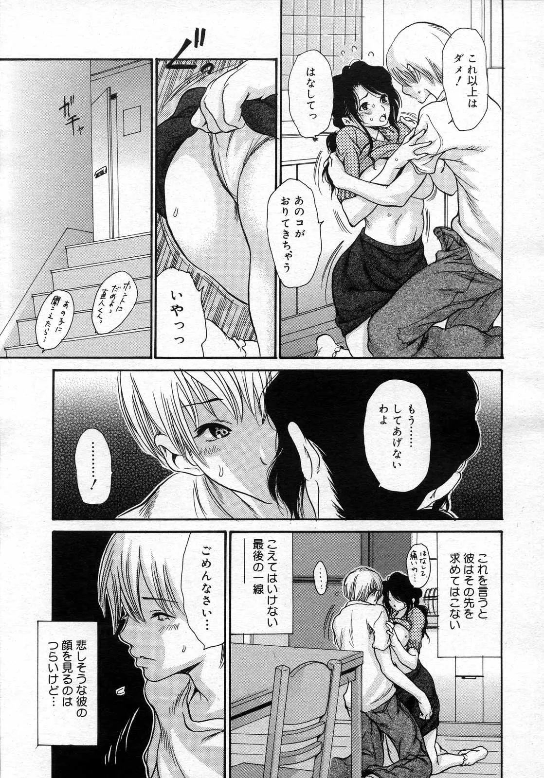 Page 452