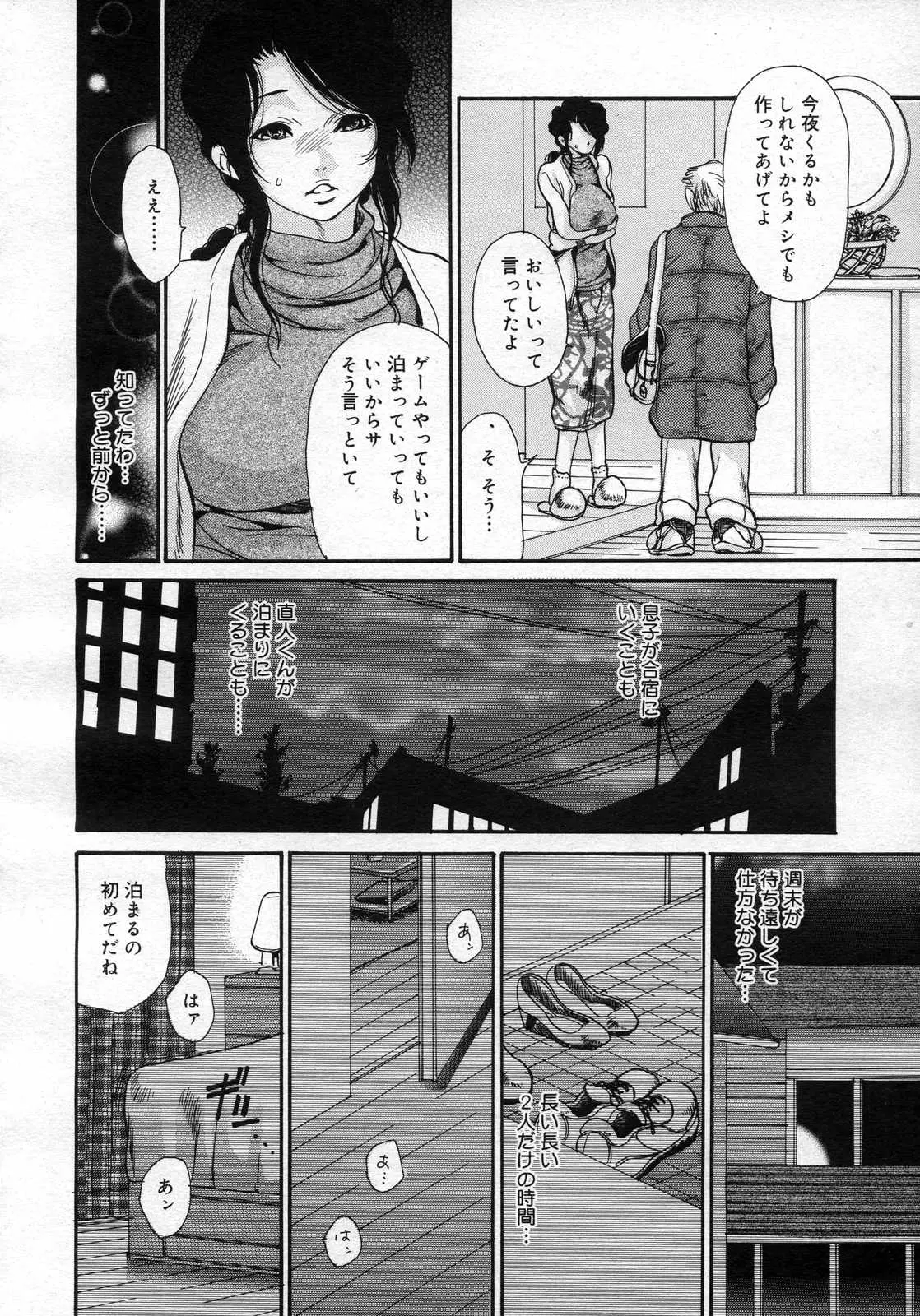 Page 455
