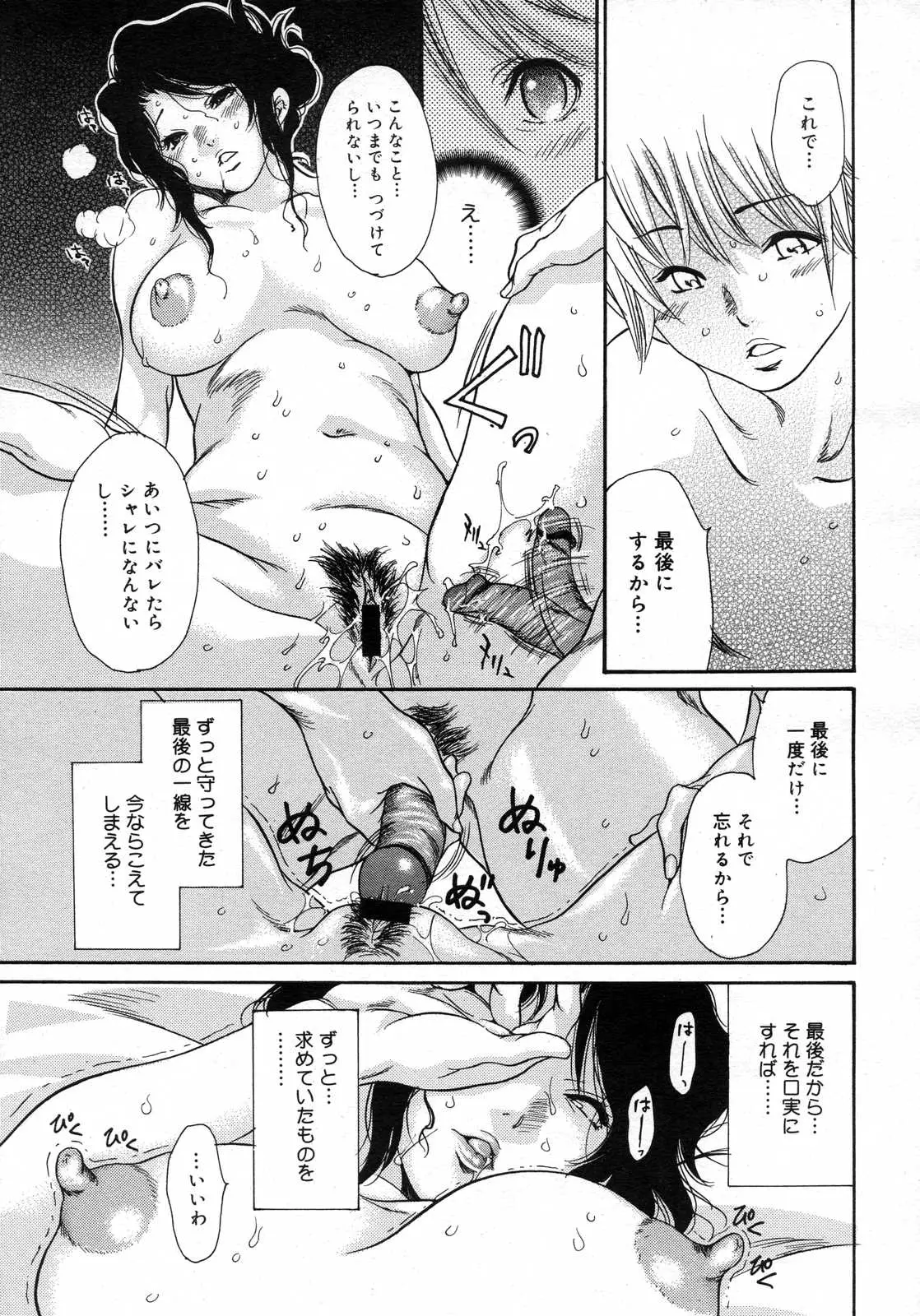 Page 458