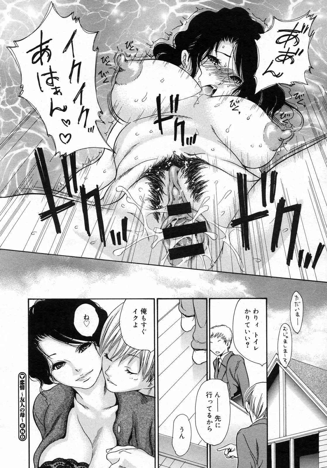 Page 467