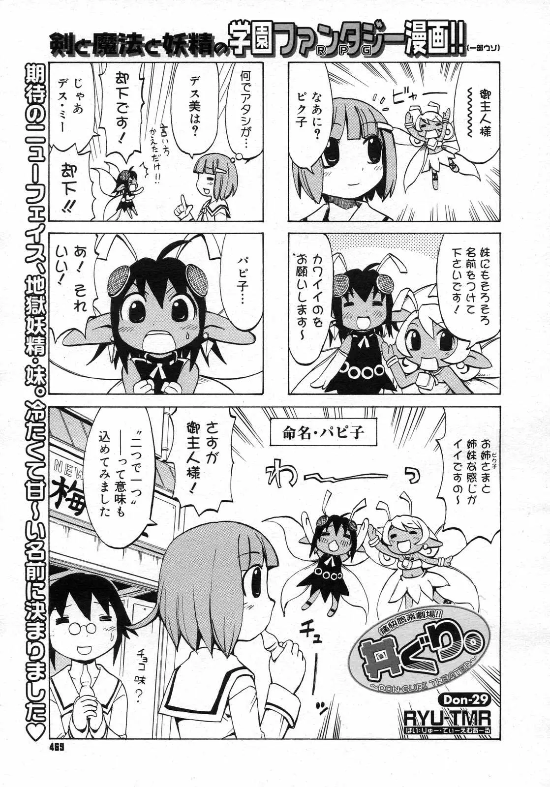 Page 468