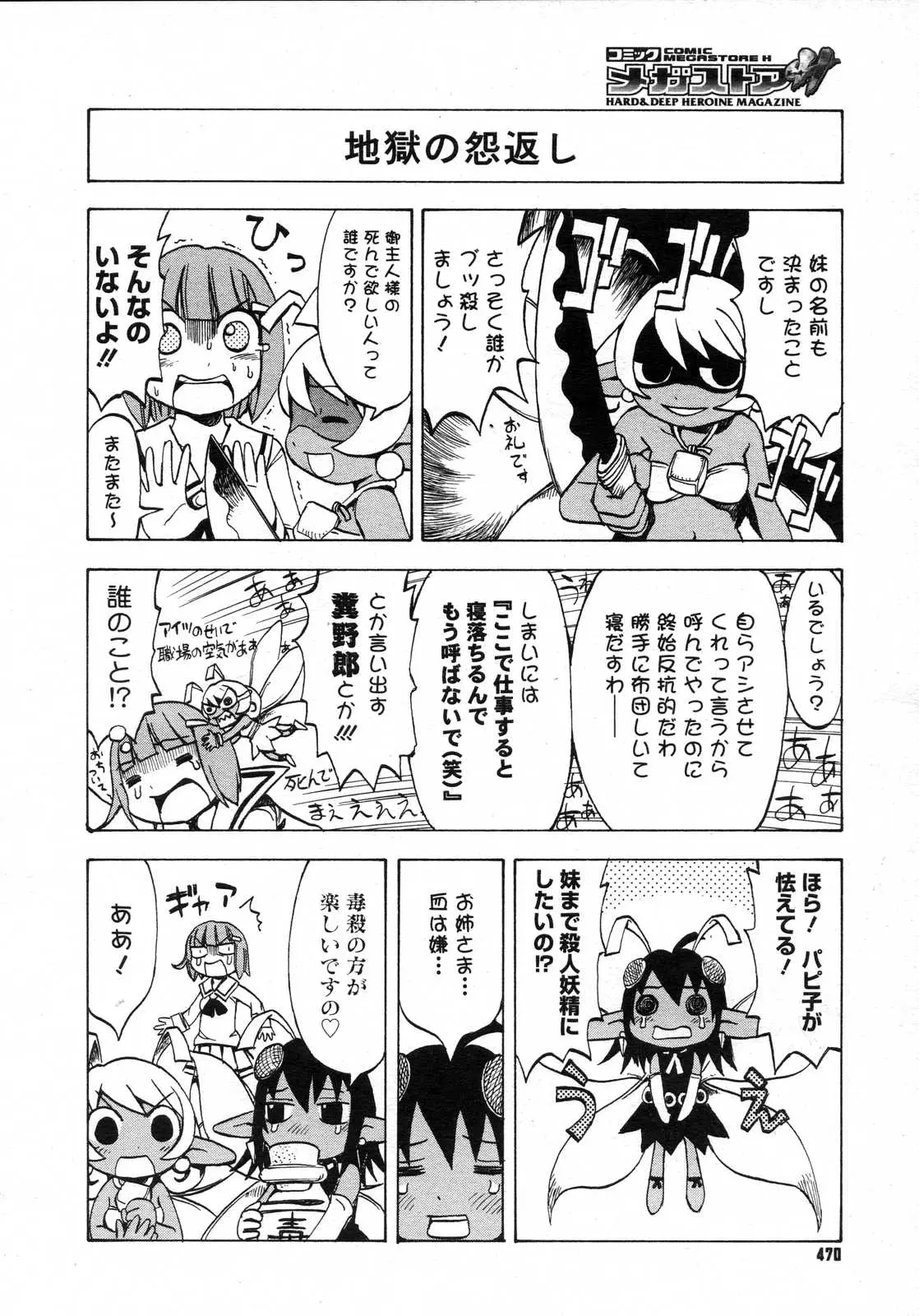 Page 469