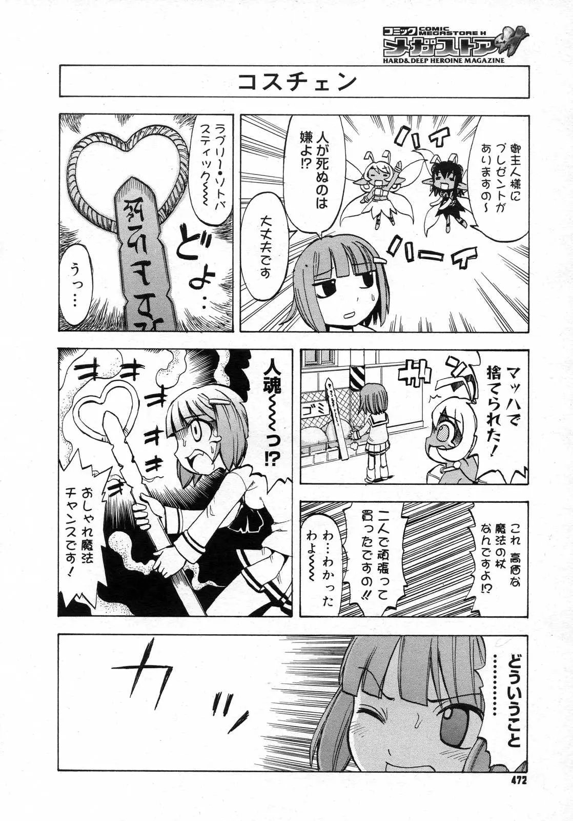 Page 471