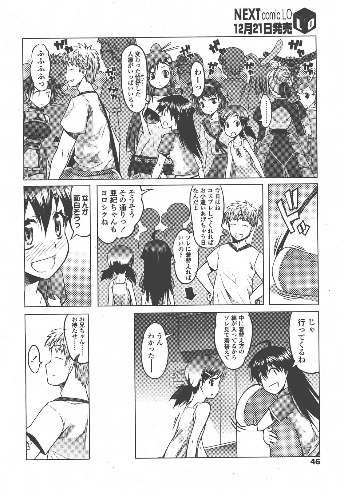 Page 47