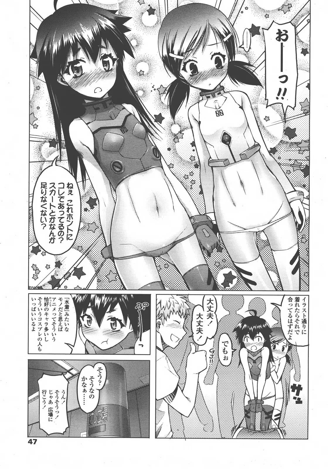 Page 48